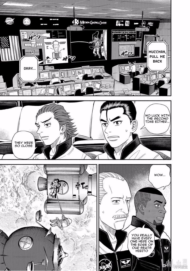 Uchuu Kyoudai Chapter 405 14